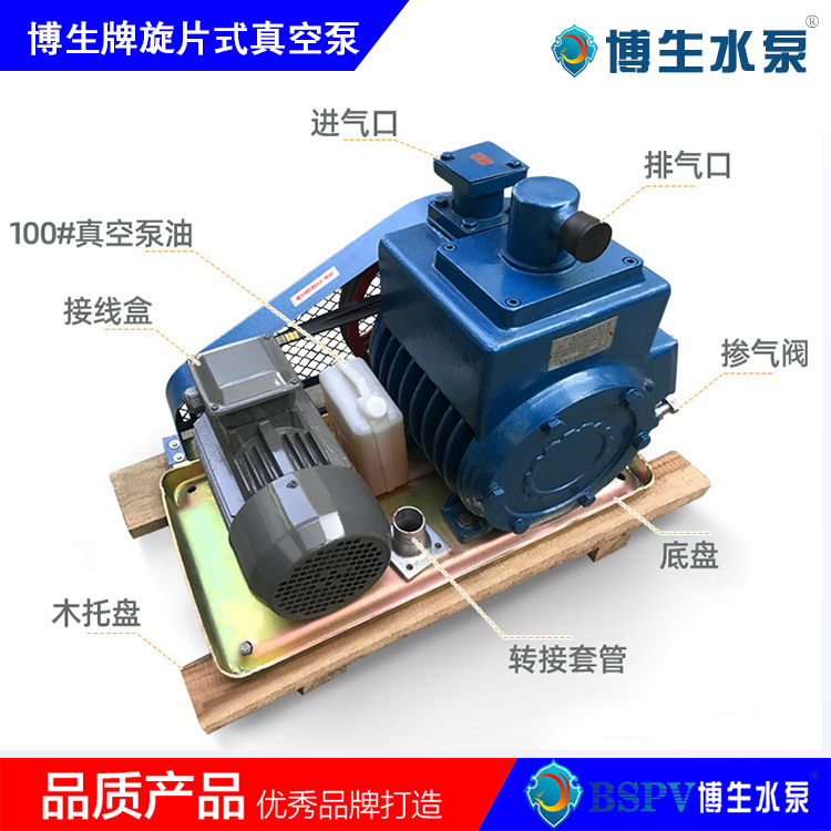 2X-15型旋片式真空泵，2X雙級(jí)旋片真空泵